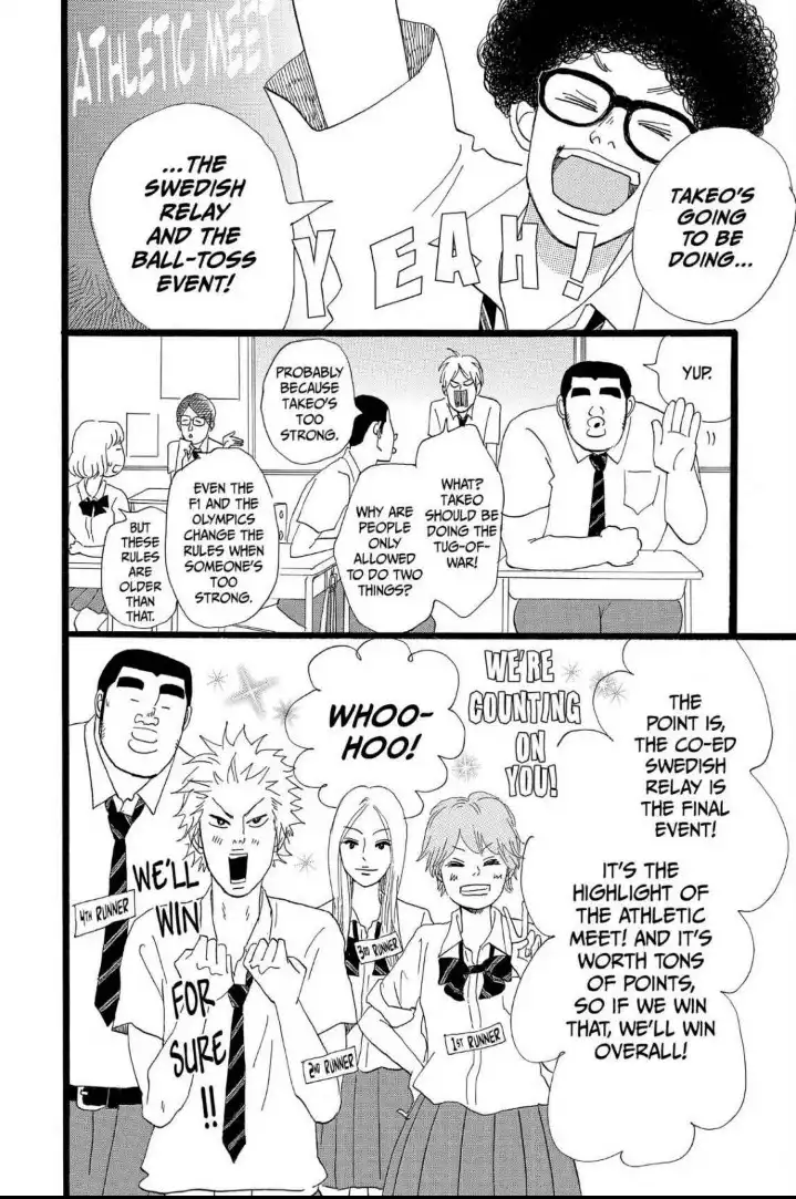 Ore Monogatari!! Chapter 13 9